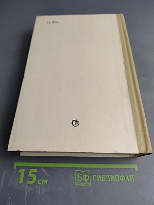 Заря Колхиды