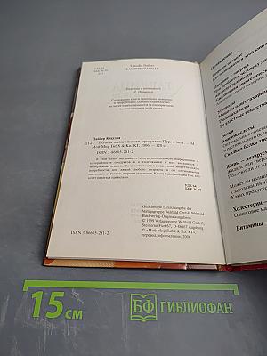 Таблица калорийности продуктов