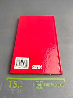 Таблица калорийности продуктов