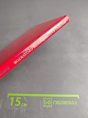 Таблица калорийности продуктов