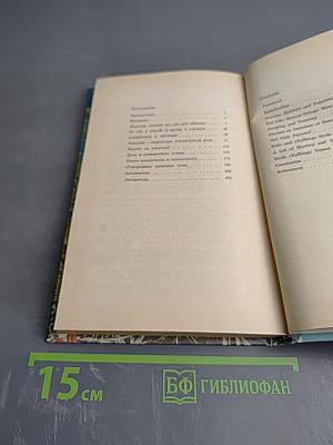 Говорящие птицы