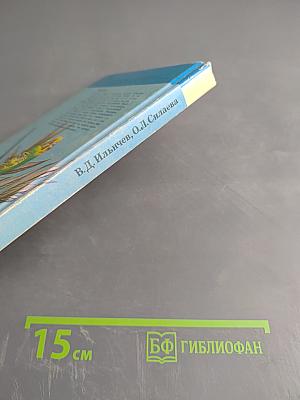 Говорящие птицы