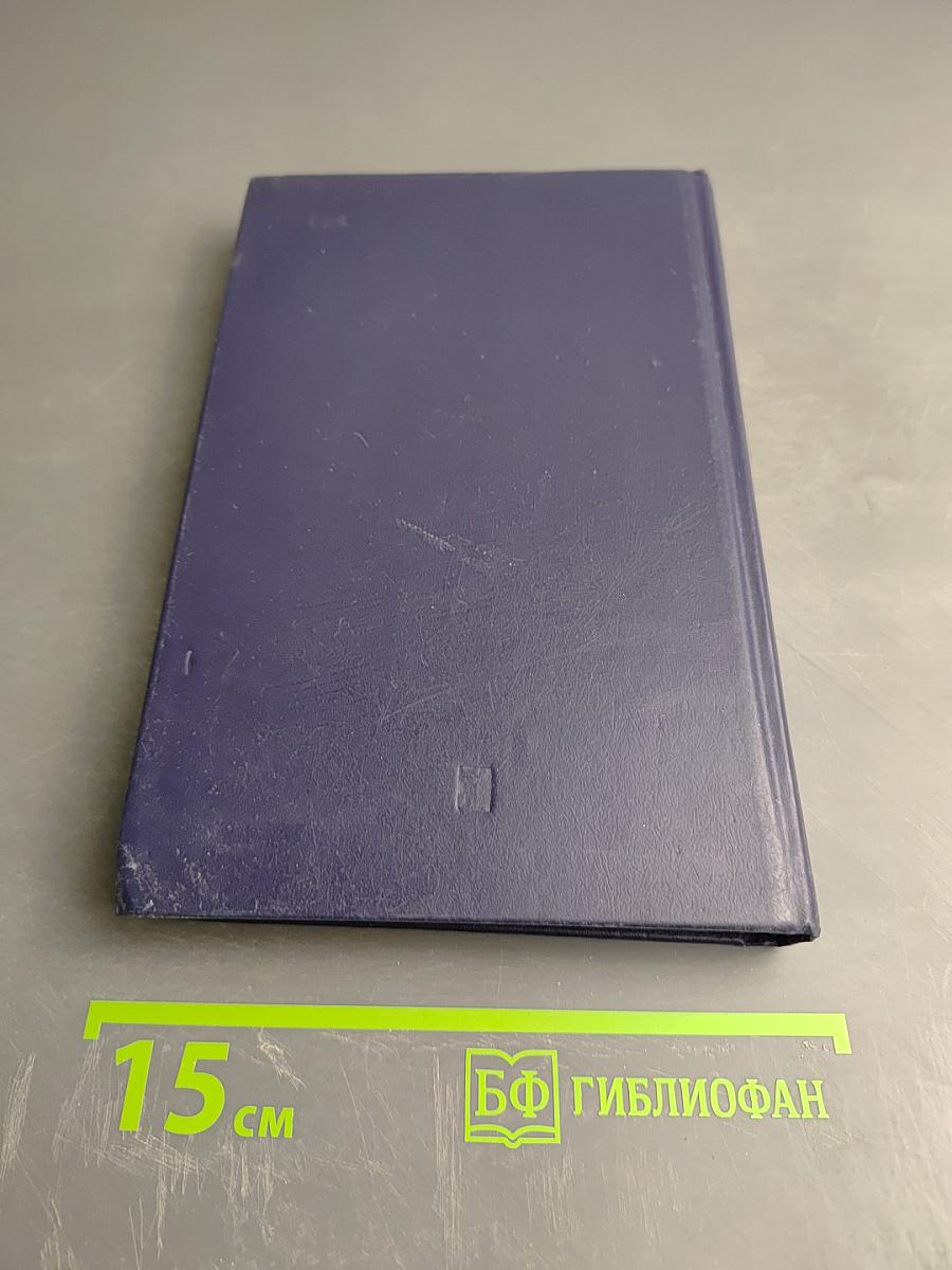 Разговоры Пушкина