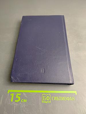 Разговоры Пушкина