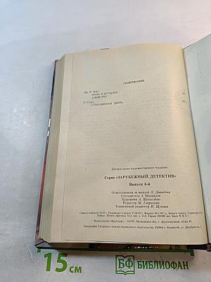 Лапа в бутылке. Алый рот. Стеклянная дверь