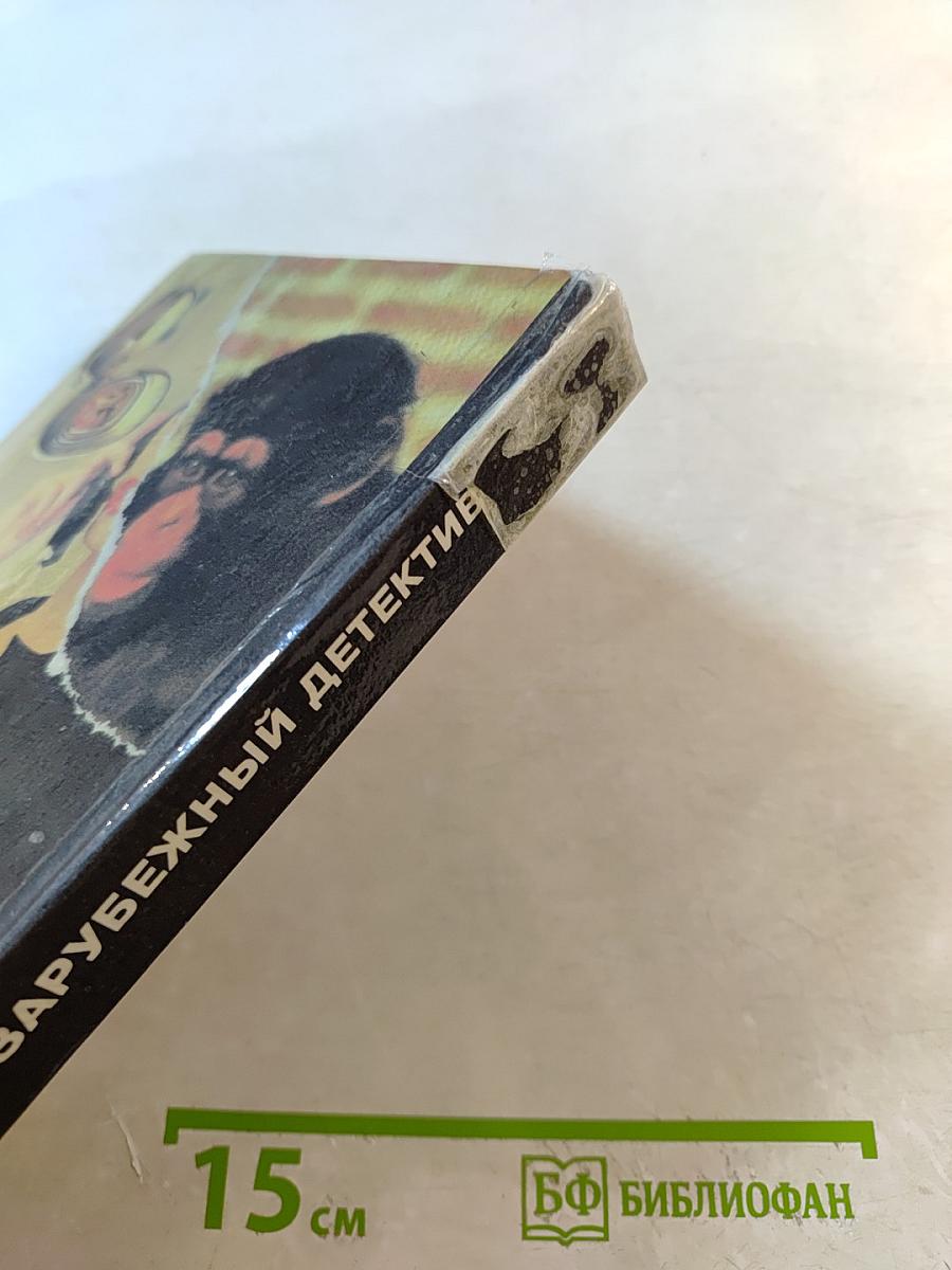 Лапа в бутылке. Алый рот. Стеклянная дверь