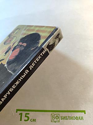 Лапа в бутылке. Алый рот. Стеклянная дверь