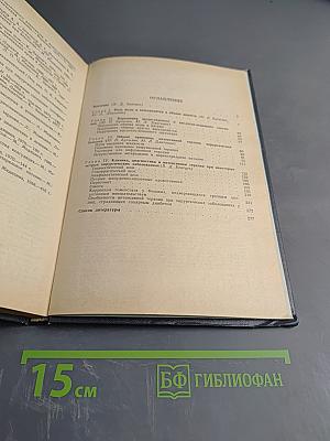 Интенсивная терапия в неотложной хирургии