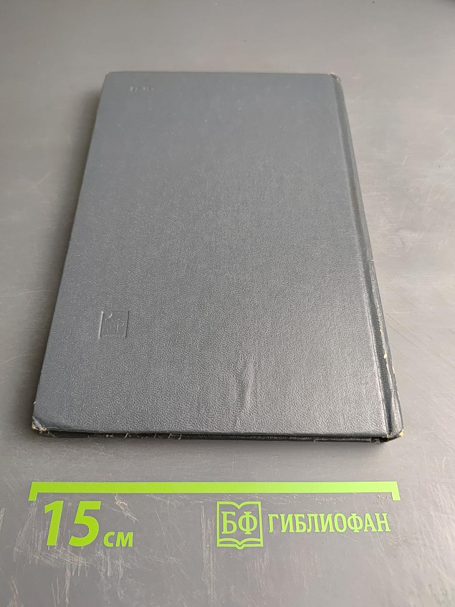 Интенсивная терапия в неотложной хирургии