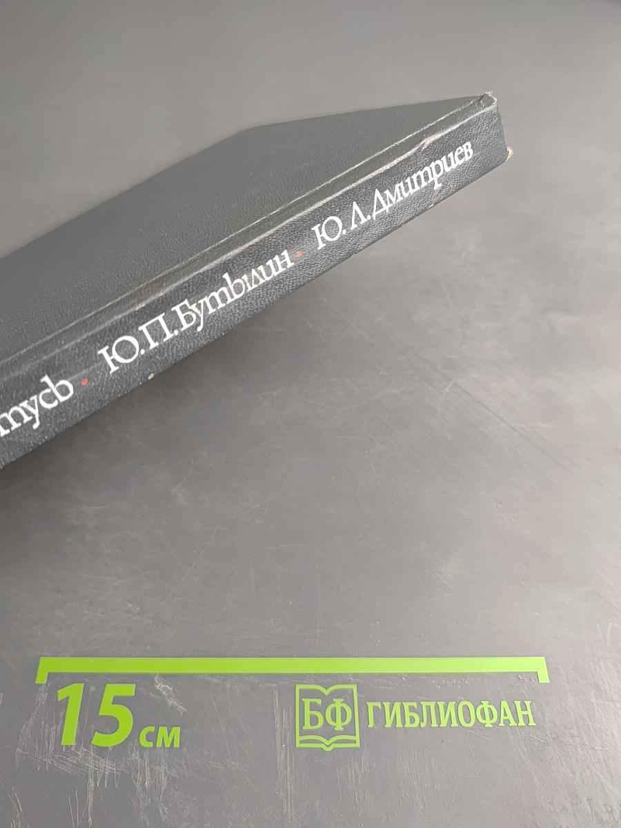 Интенсивная терапия в неотложной хирургии