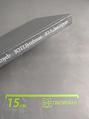 Интенсивная терапия в неотложной хирургии