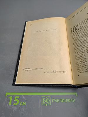 Северная Корона