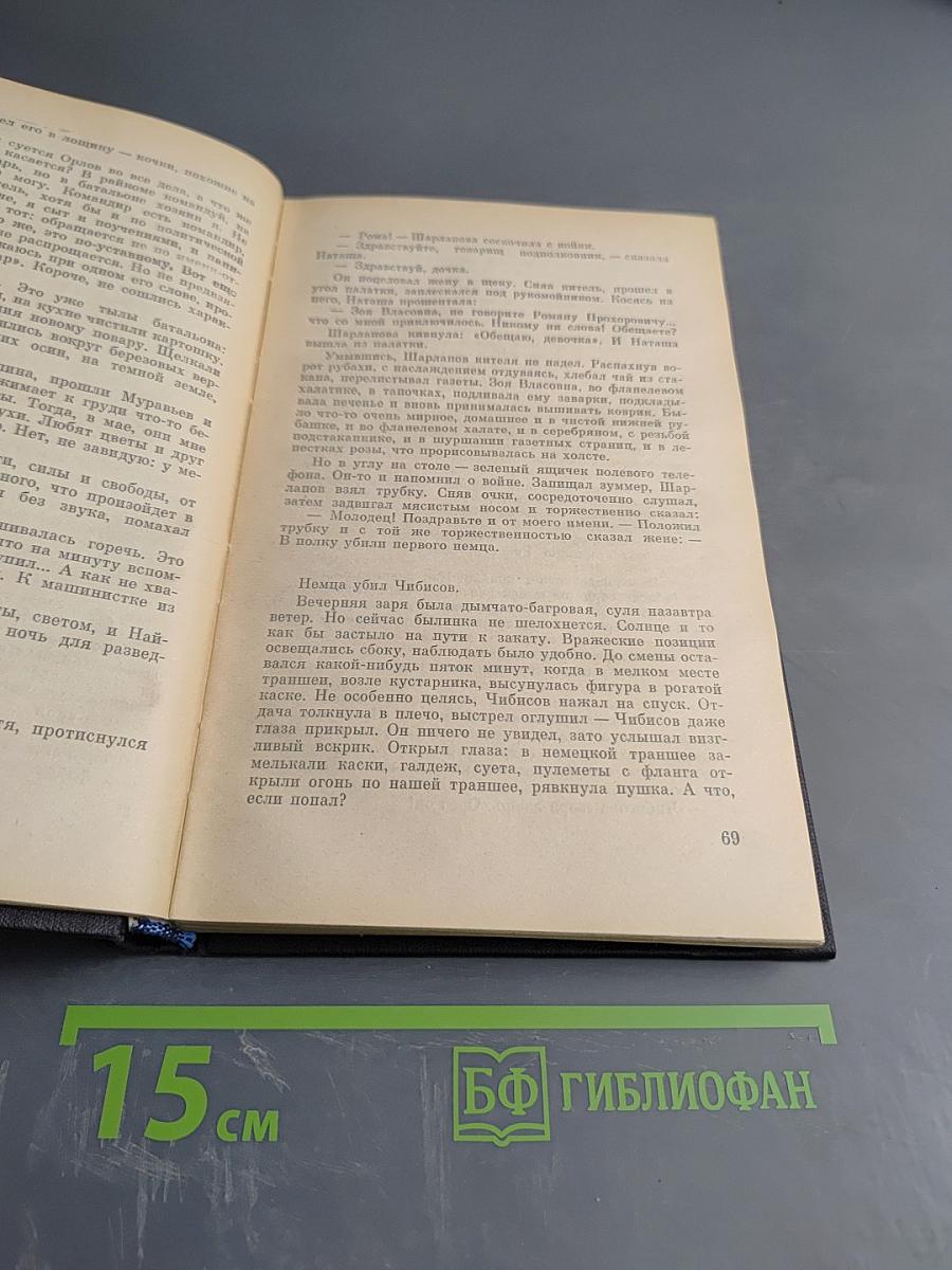 Северная Корона