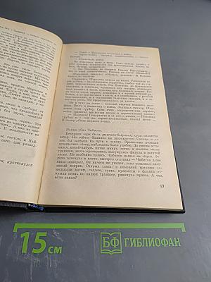 Северная Корона