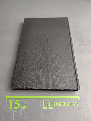 Северная Корона