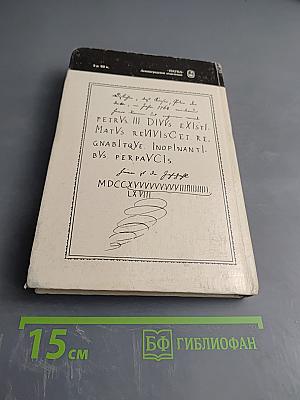 Искушение чудом: «Русский принц» его прототипы и двойники-самозванцы