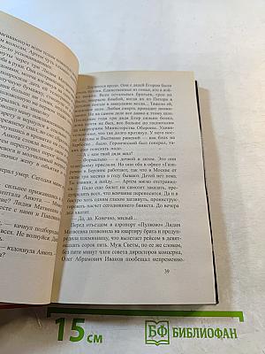 Воровской закон: Матросская тишина