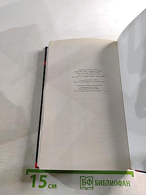 Воровской закон: Матросская тишина