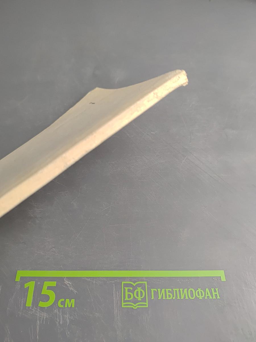 Работа медицинской сестры в кожно-венерологическом кабинете и стационаре