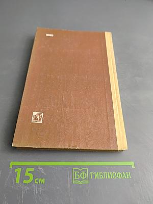 Вестибулярные и слуховые нарушения при шейном остеохондрозе