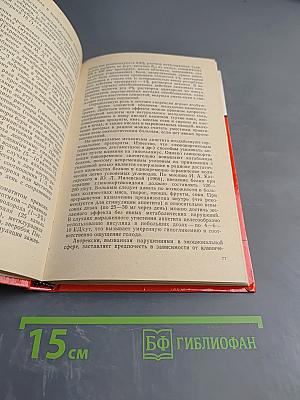 Симптоматическое лечение при злокачественных новообразованиях