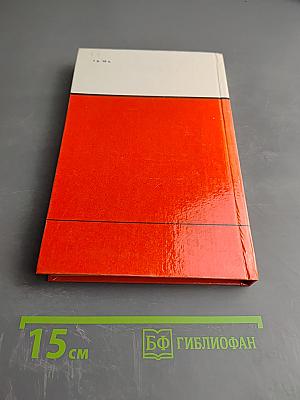 Симптоматическое лечение при злокачественных новообразованиях