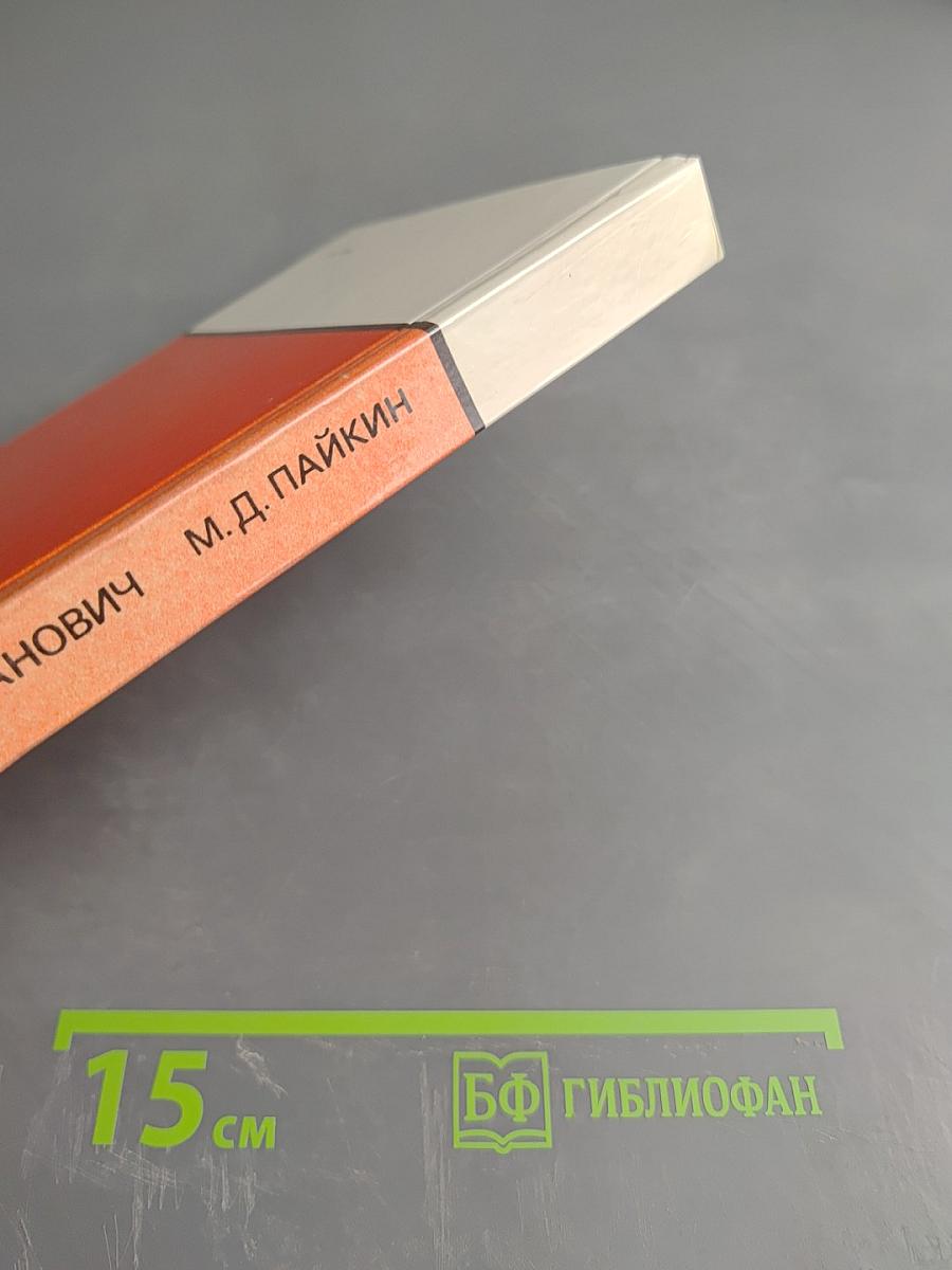 Симптоматическое лечение при злокачественных новообразованиях