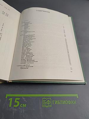 Давид Ойстрах. Беседы с Игорем Ойстрахом