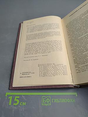 Рецептурный справочник врача