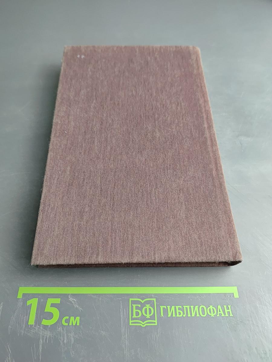 Рецептурный справочник врача