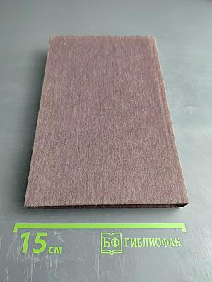 Рецептурный справочник врача