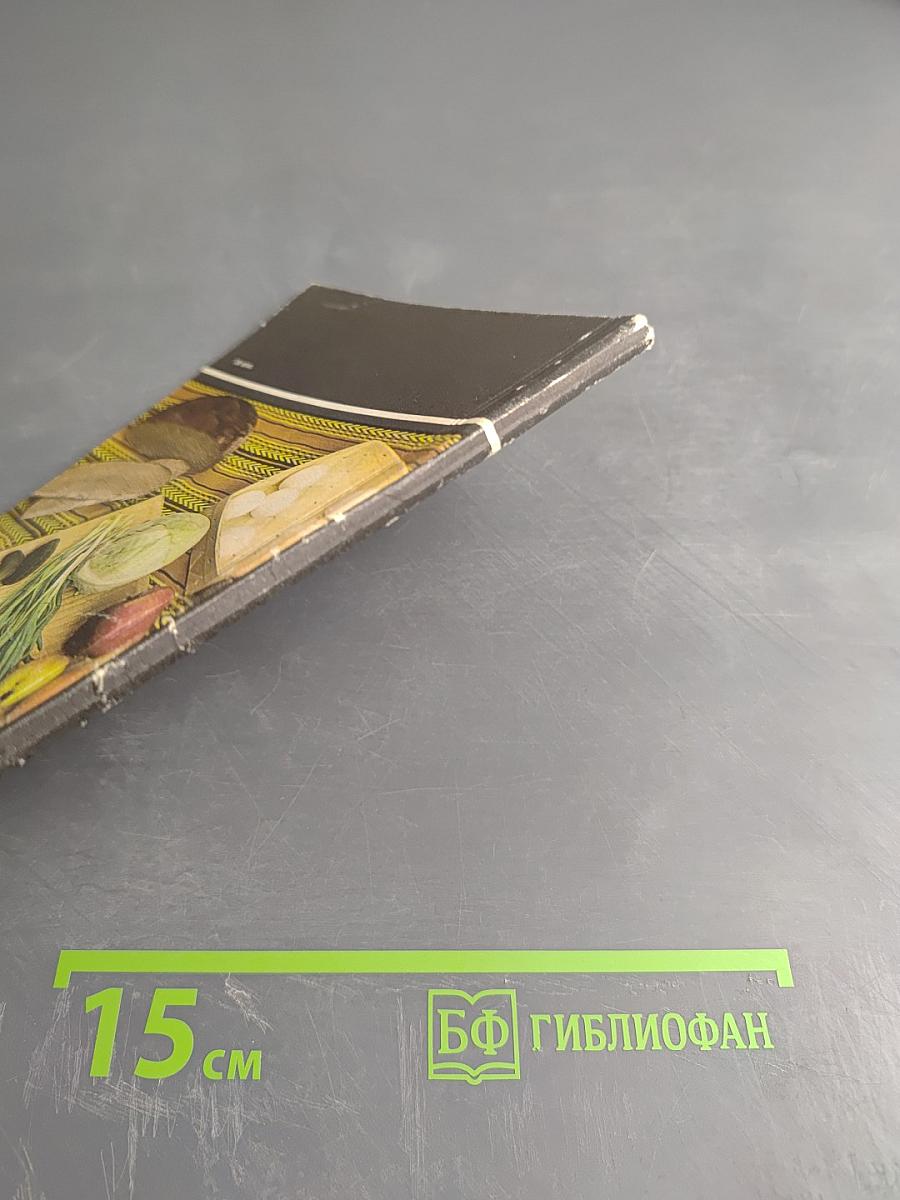 Эстонская кухня