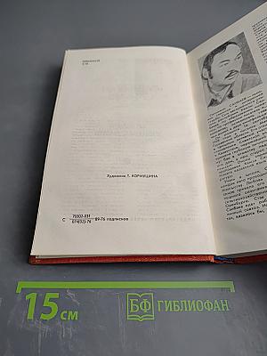 Колодцы знойных долин