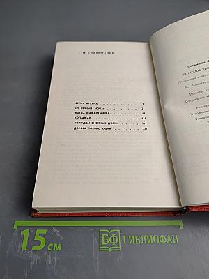 Колодцы знойных долин