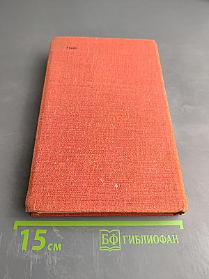 Колодцы знойных долин