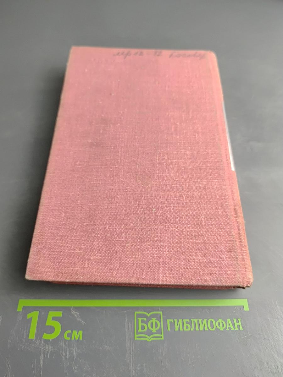 Красные облака. Шапка, закинутая в небо