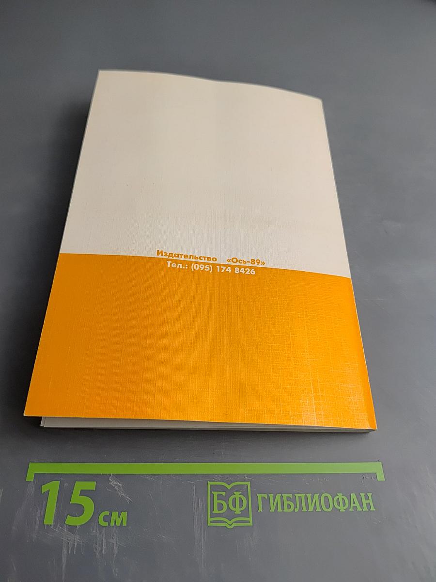 Предприниматель без образования юридического лица