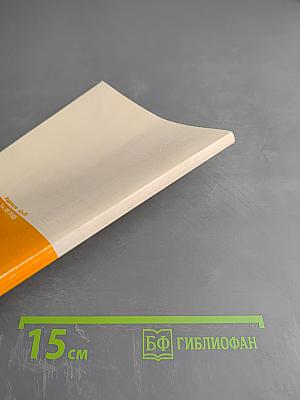 Предприниматель без образования юридического лица