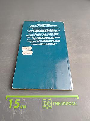 Лекарство для позвоночника: специальная программа по оздоровлению