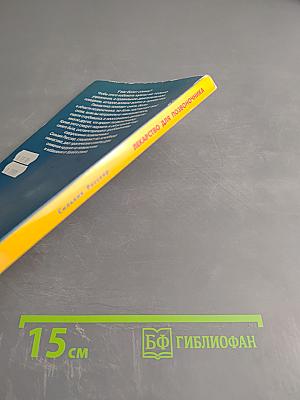 Лекарство для позвоночника: специальная программа по оздоровлению