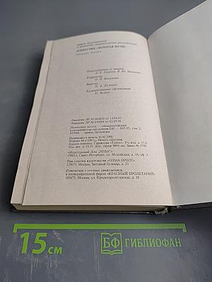 Агентство "Золотая пуля"