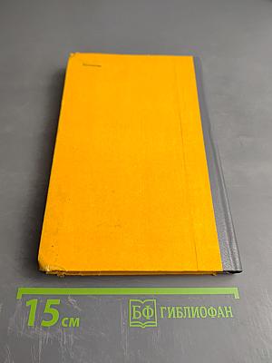 Указания по военной неврологии и психиатрии