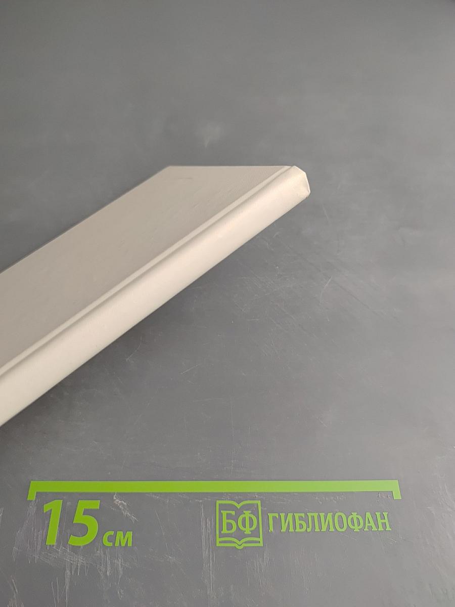 На пути к Беловодью