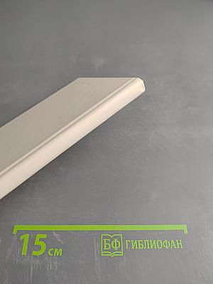 На пути к Беловодью