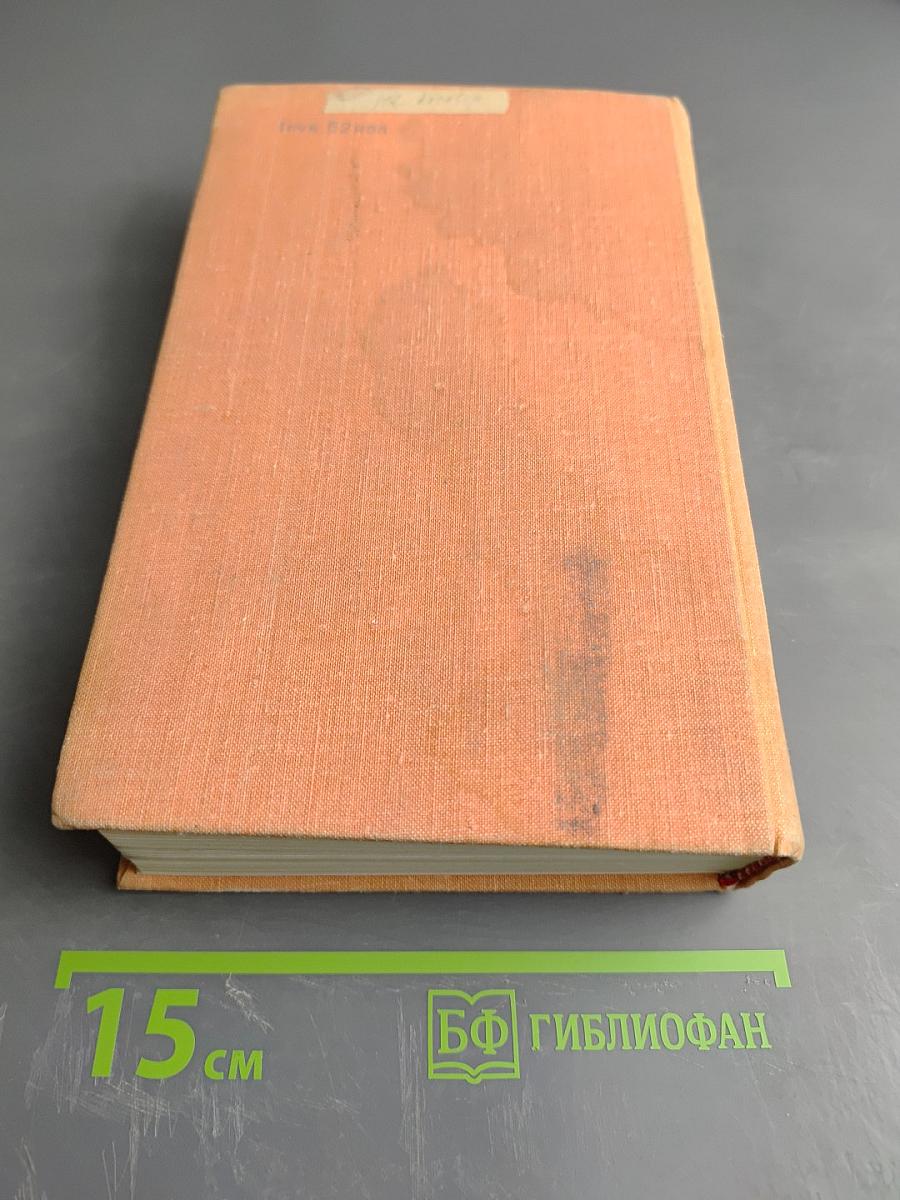 Мхитар Спарапет