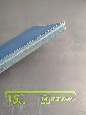 Учебное пособие по травматологии и ортопедии