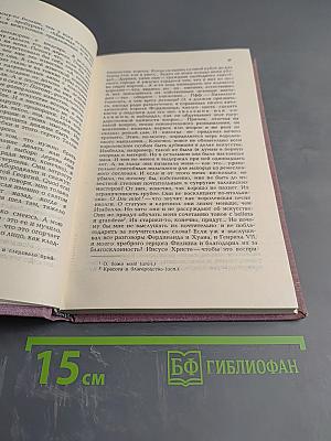 Окна в плитняковой стене