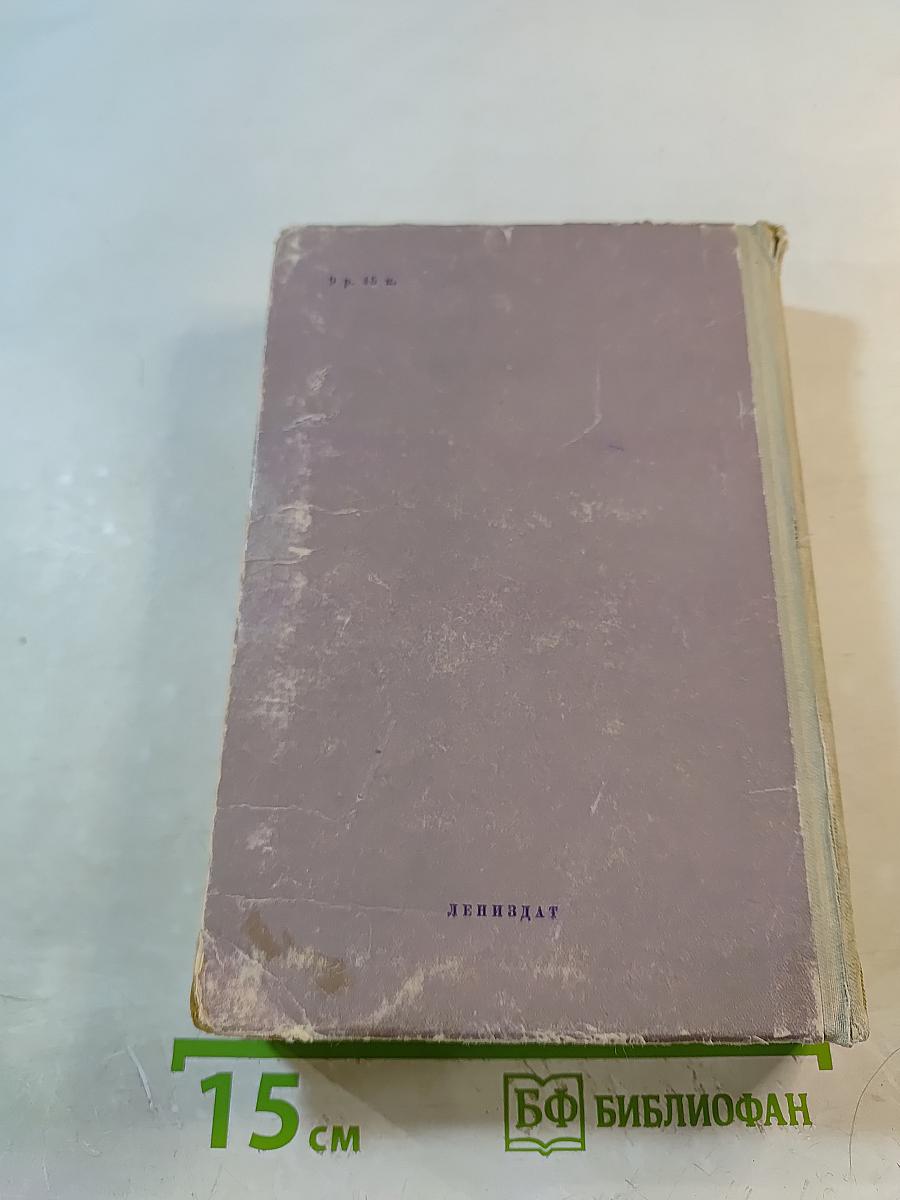 Стихотворения. Поэмы. Том I