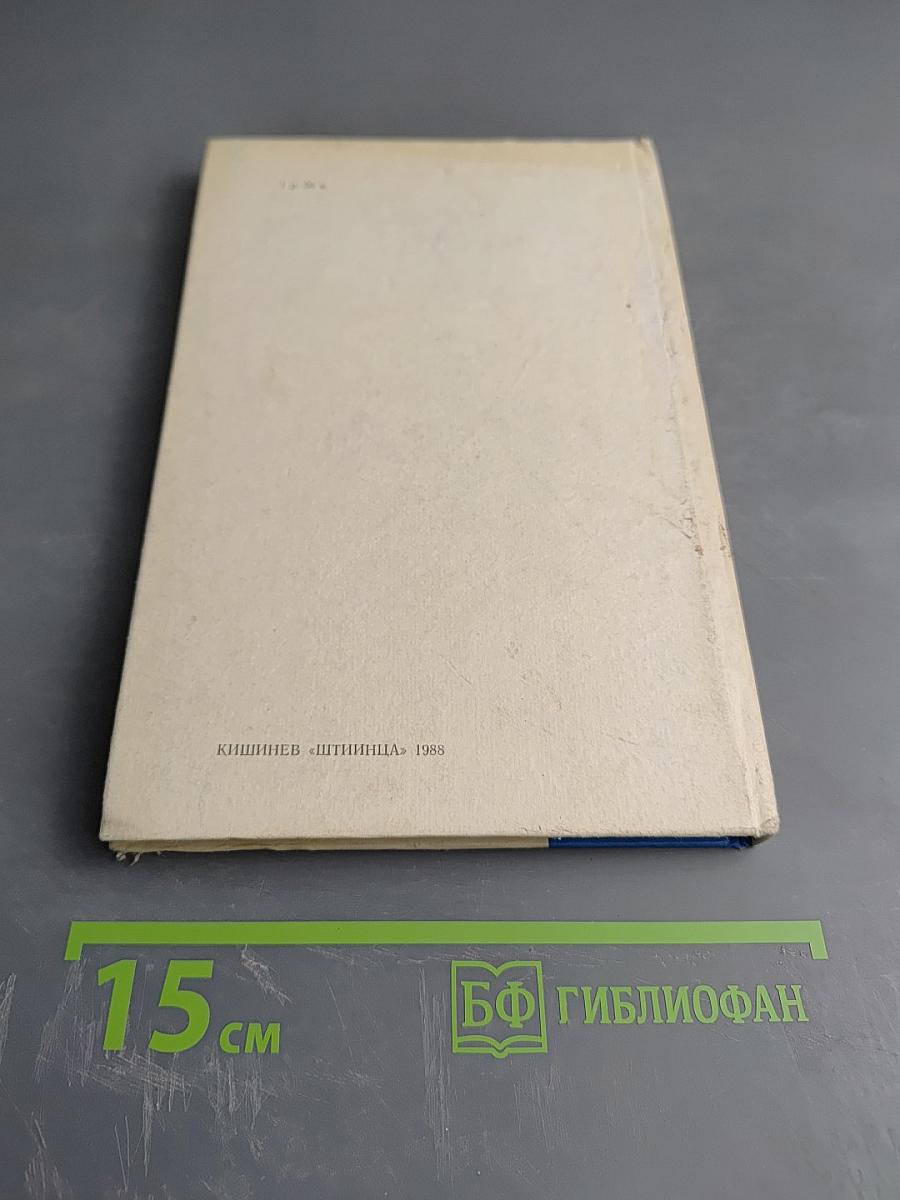 Дифференциальная диагностика и лечение повреждений нервов при различных травмах конечностей