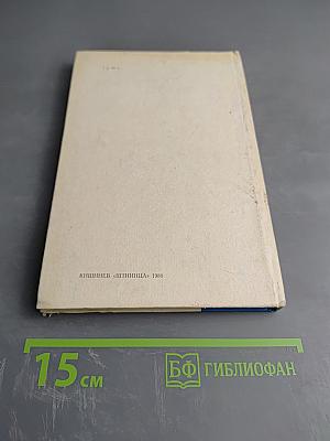 Дифференциальная диагностика и лечение повреждений нервов при различных травмах конечностей